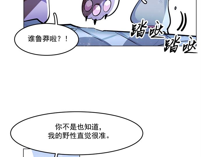 第21话67
