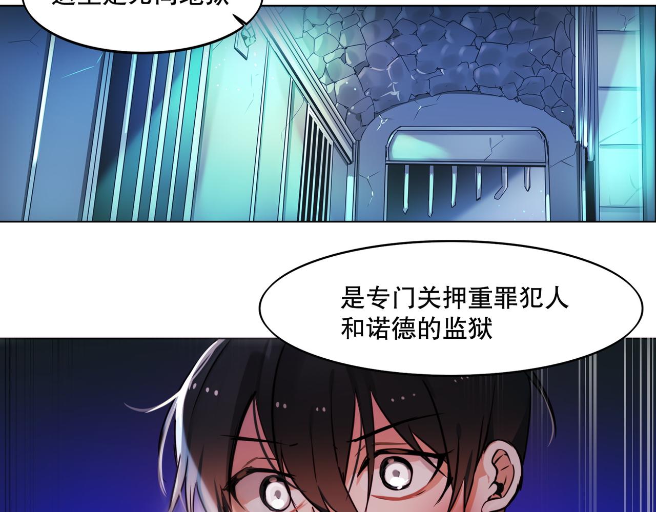 第1话18