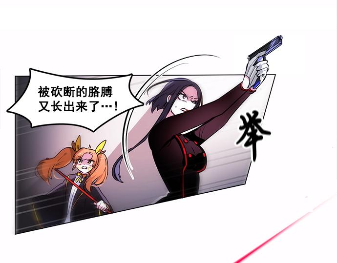 第44话53