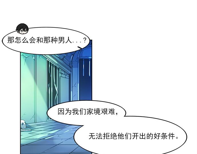 第7话4
