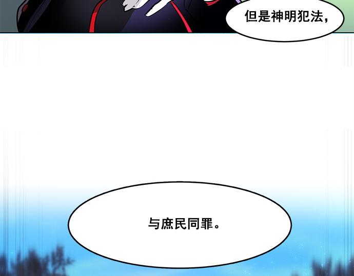 第44话43