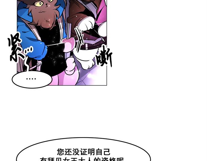 第25话43