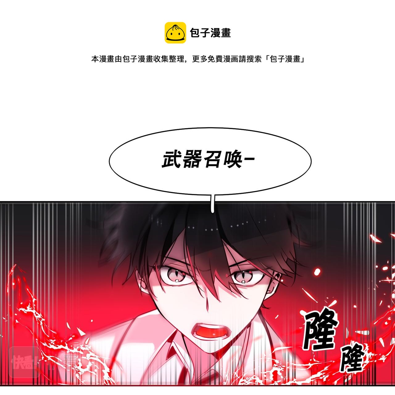 第3话24