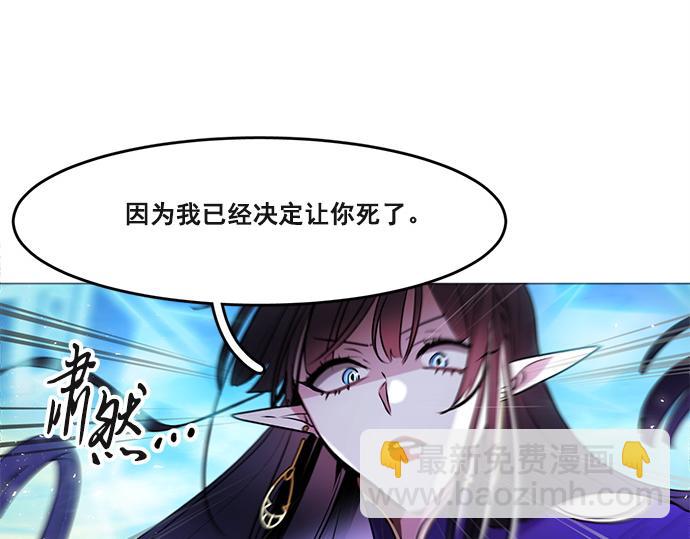 第43话3