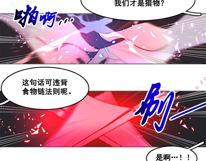 第26话4