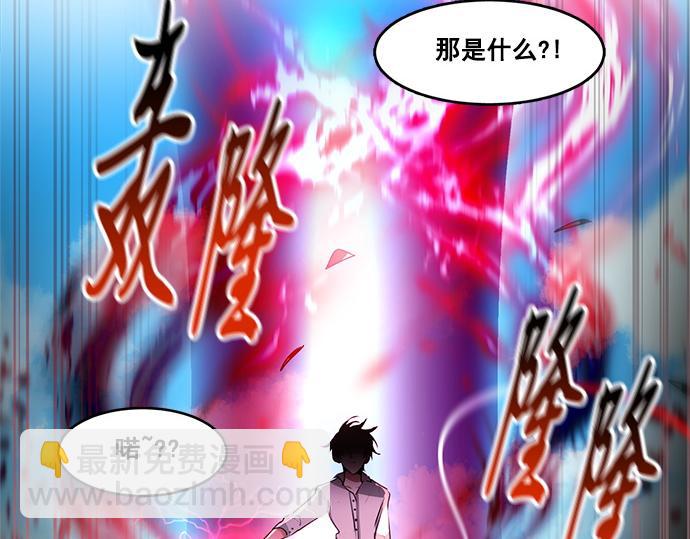 第46话43