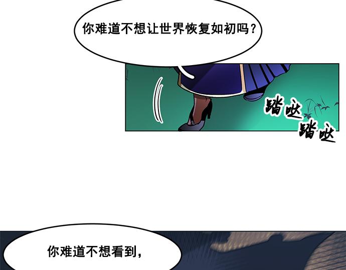 第40话66