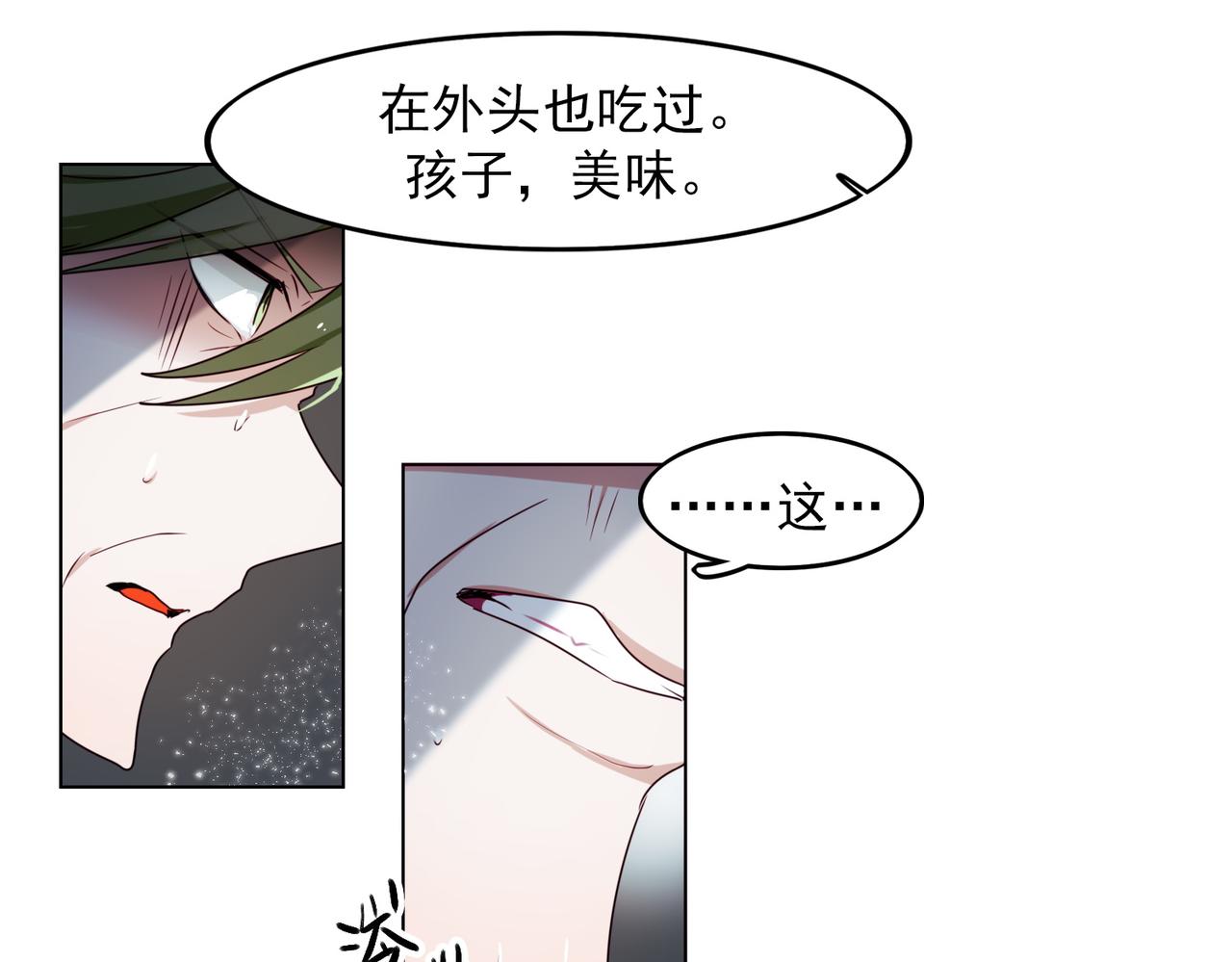 第13话11