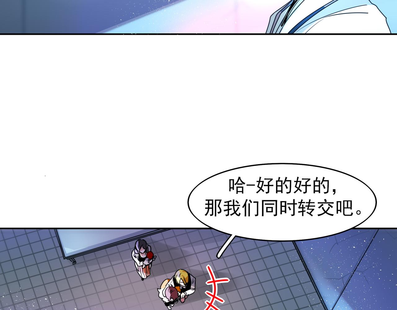 第8话4