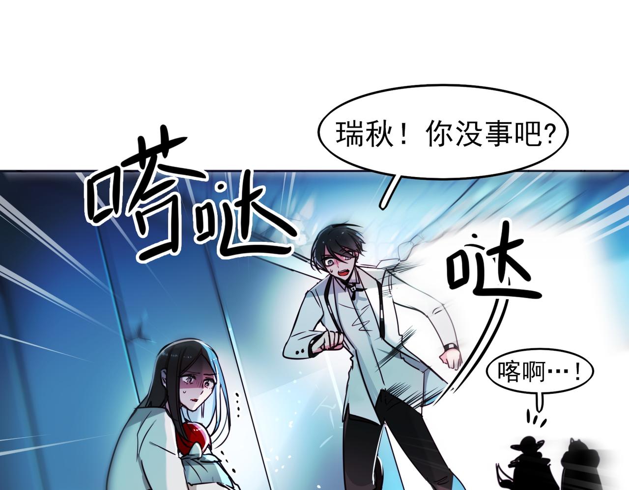 第9话31