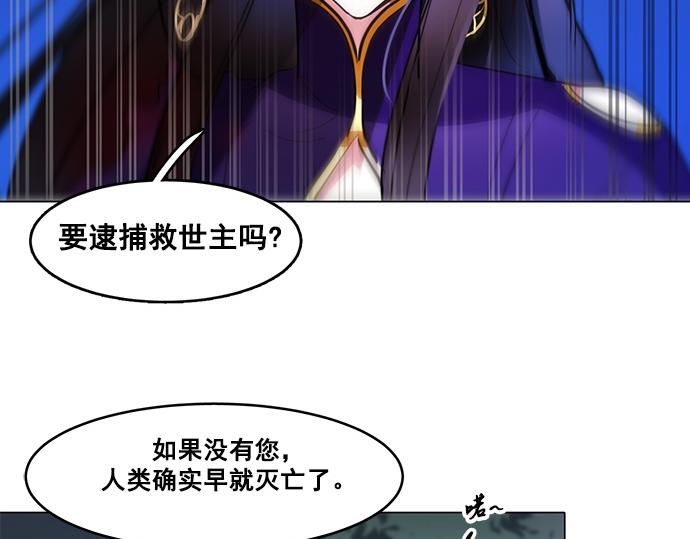 第44话40