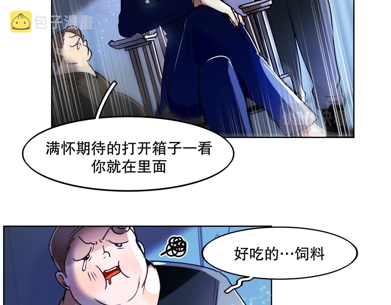 第1话28