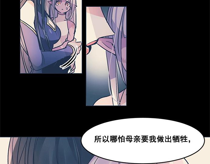 第29话5