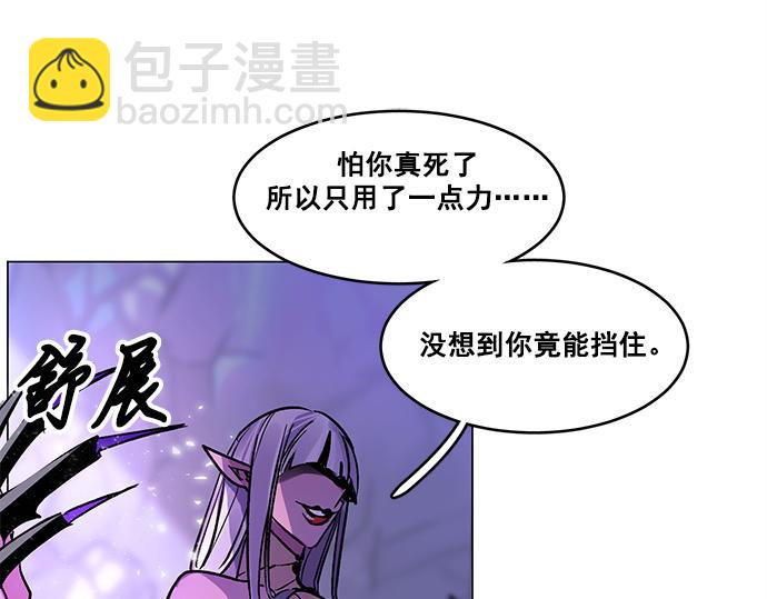 第32话55