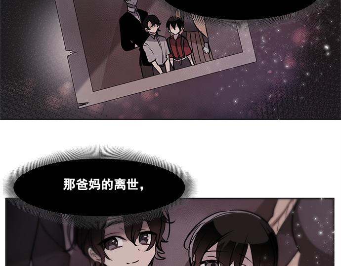 第38话3
