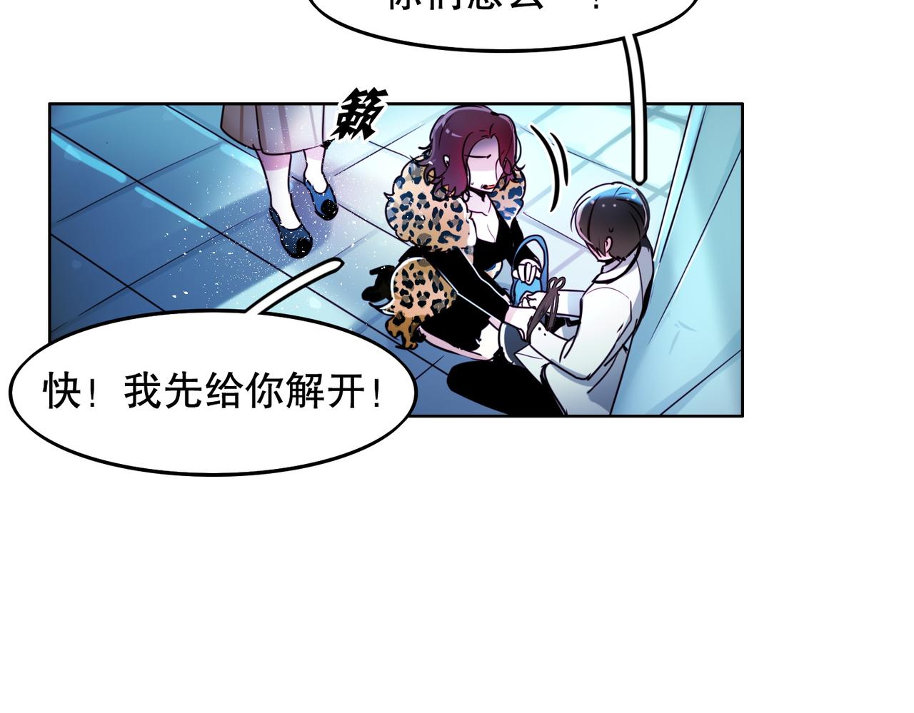 第3话14