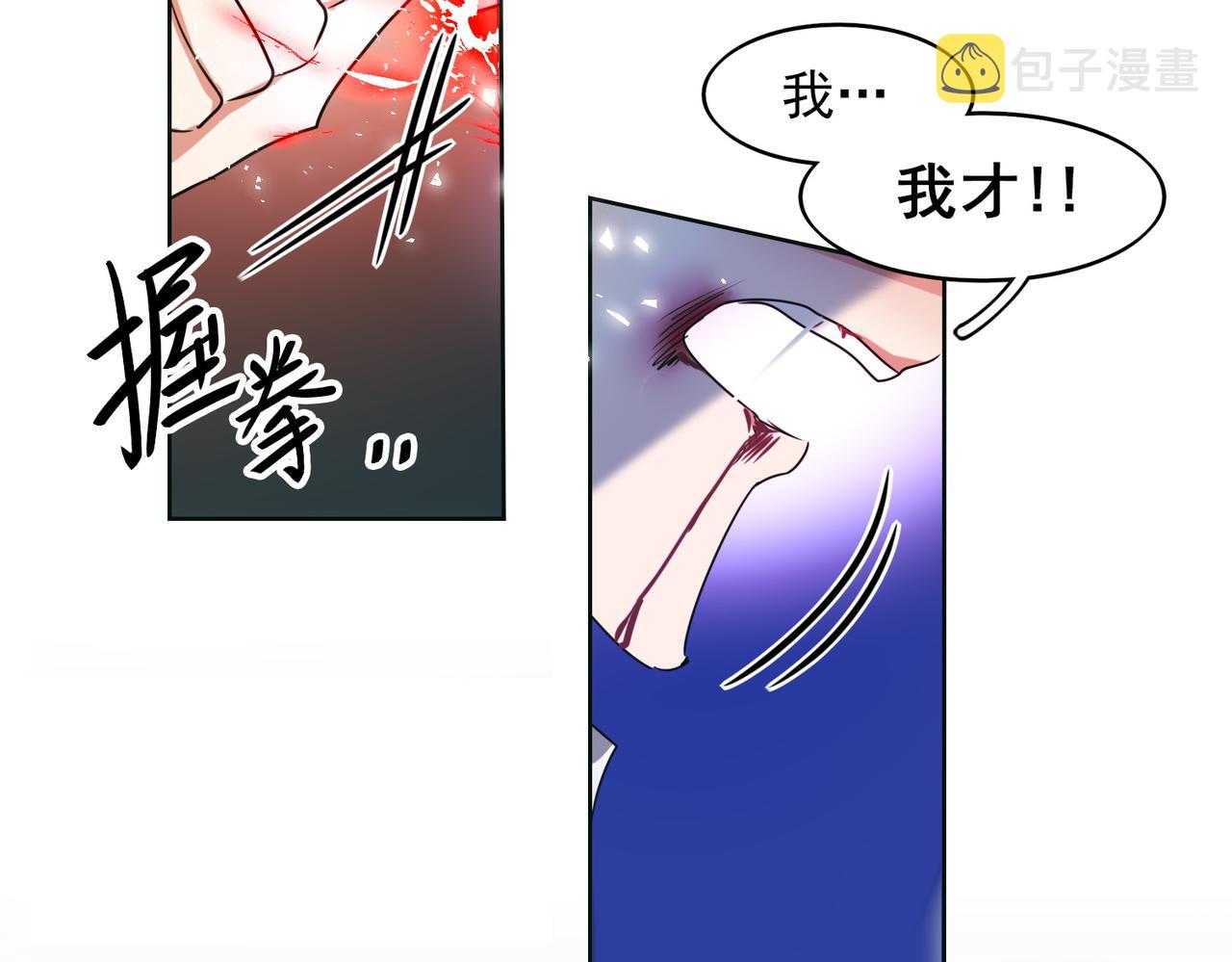 第14话6