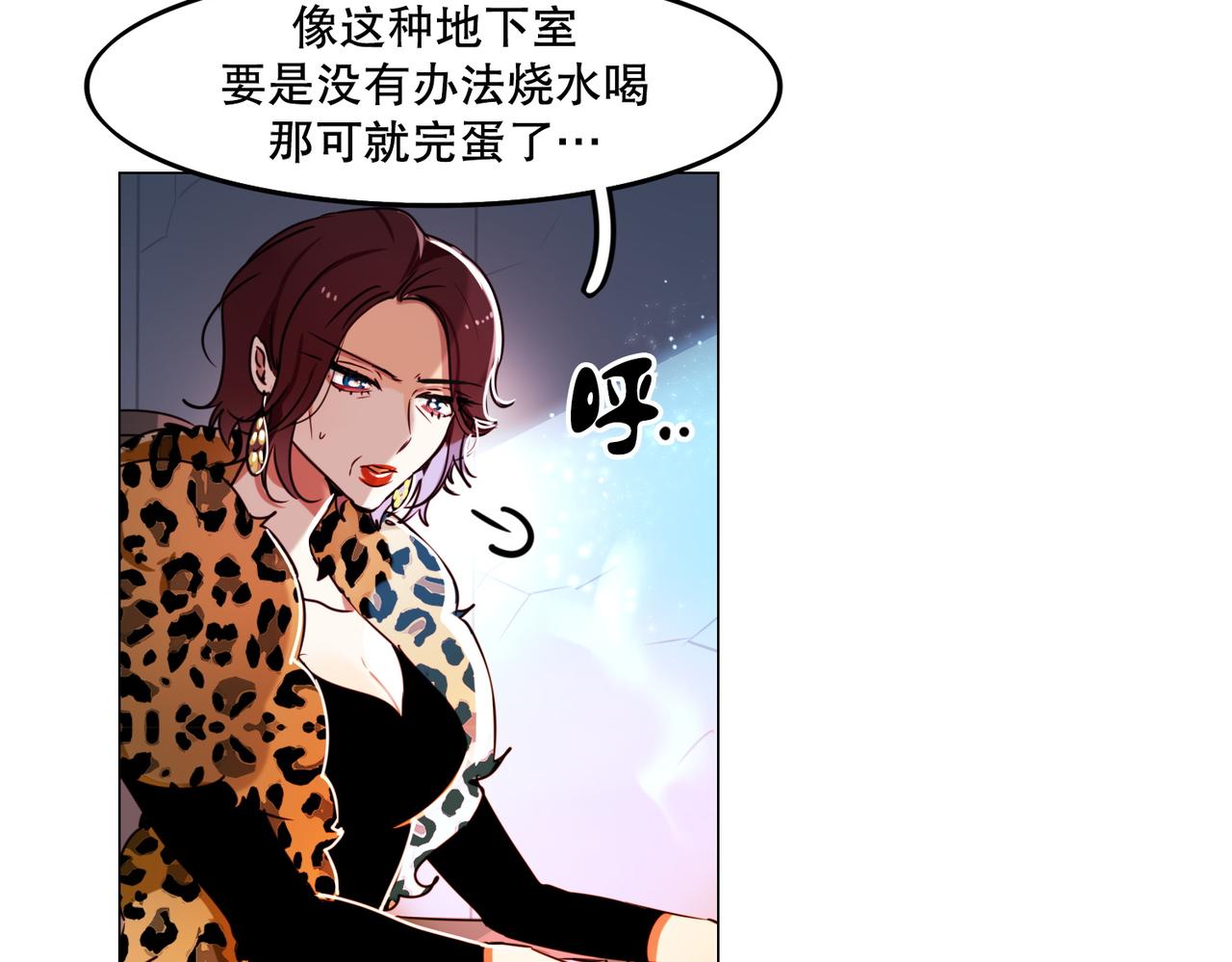 第2话28