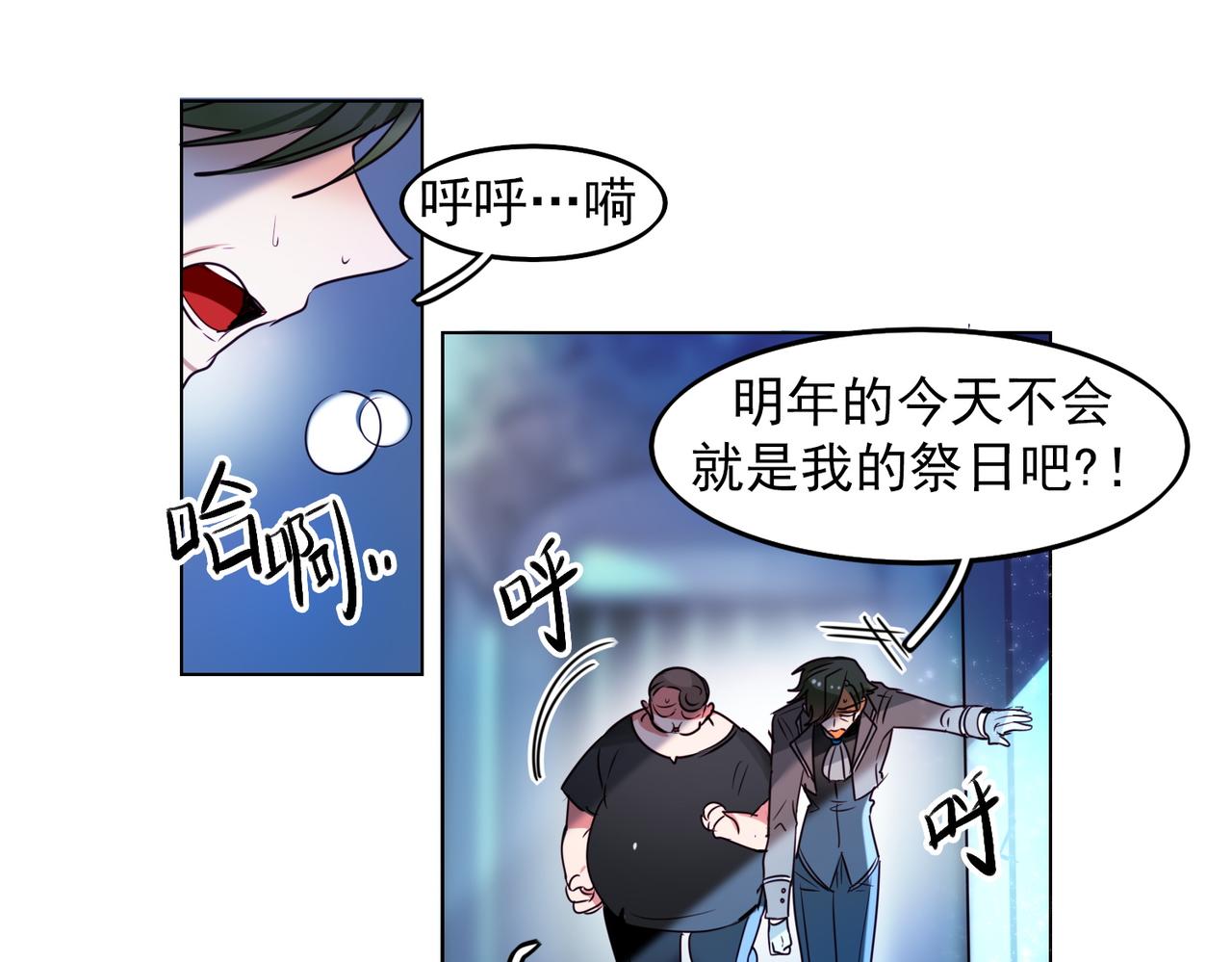 第10话31