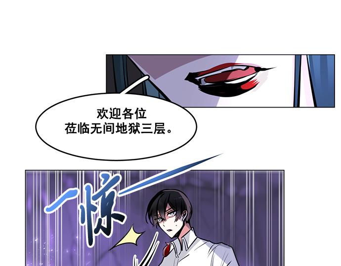 第25话8
