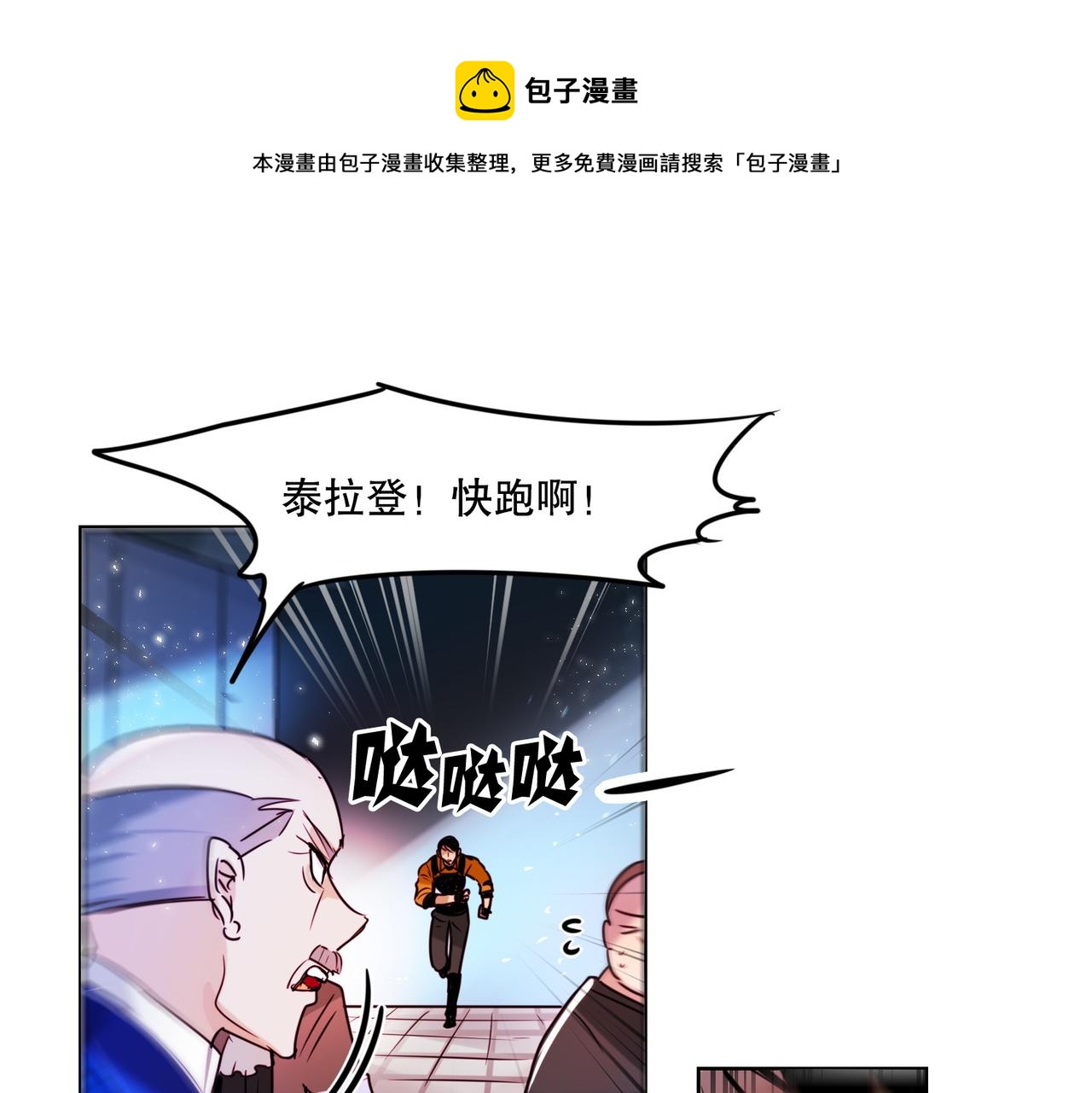 第4话0
