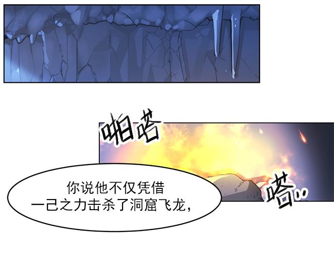 第19话41