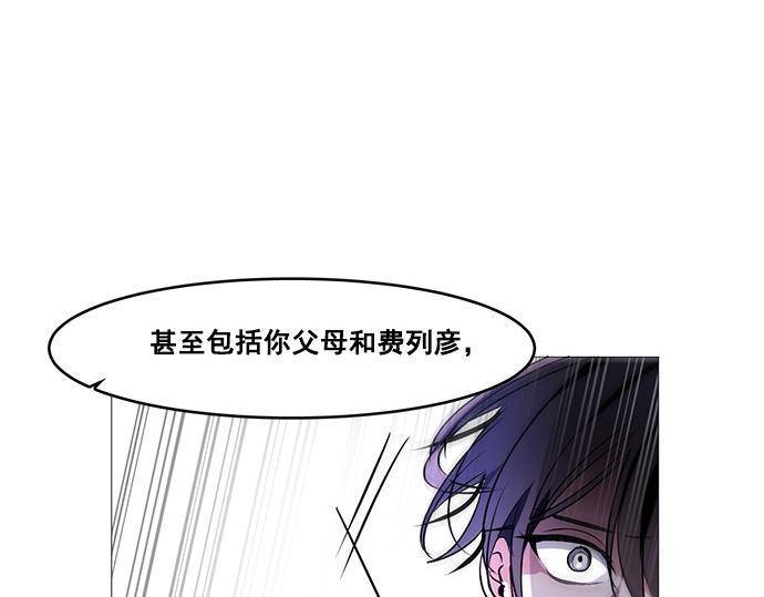 第37话4
