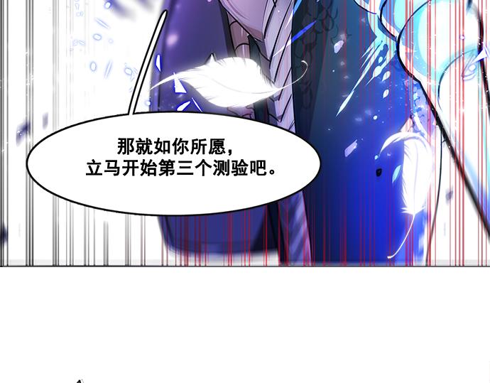 第25话61