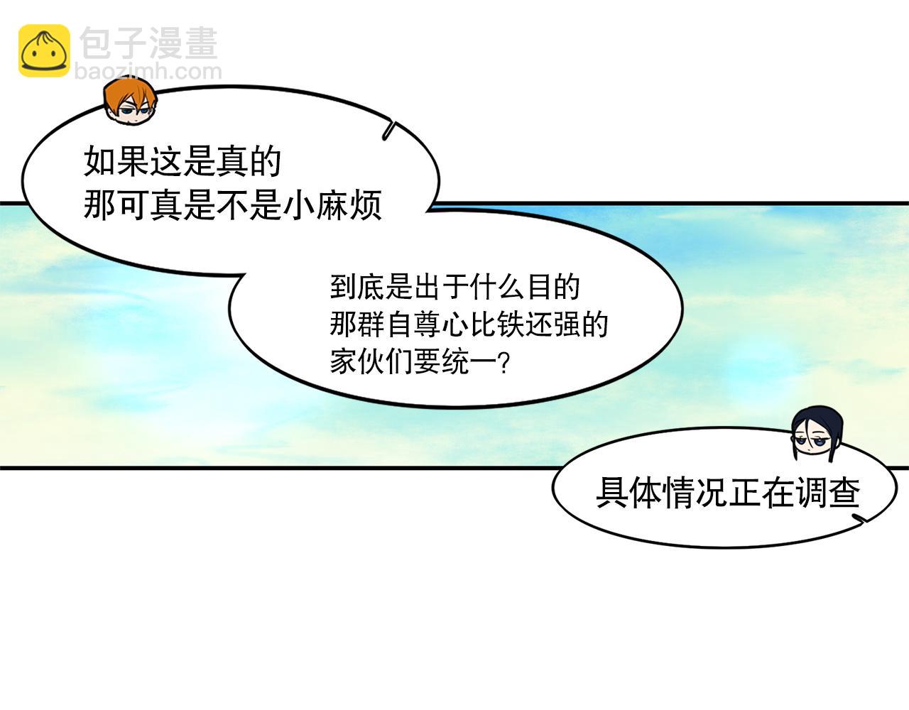第5话13