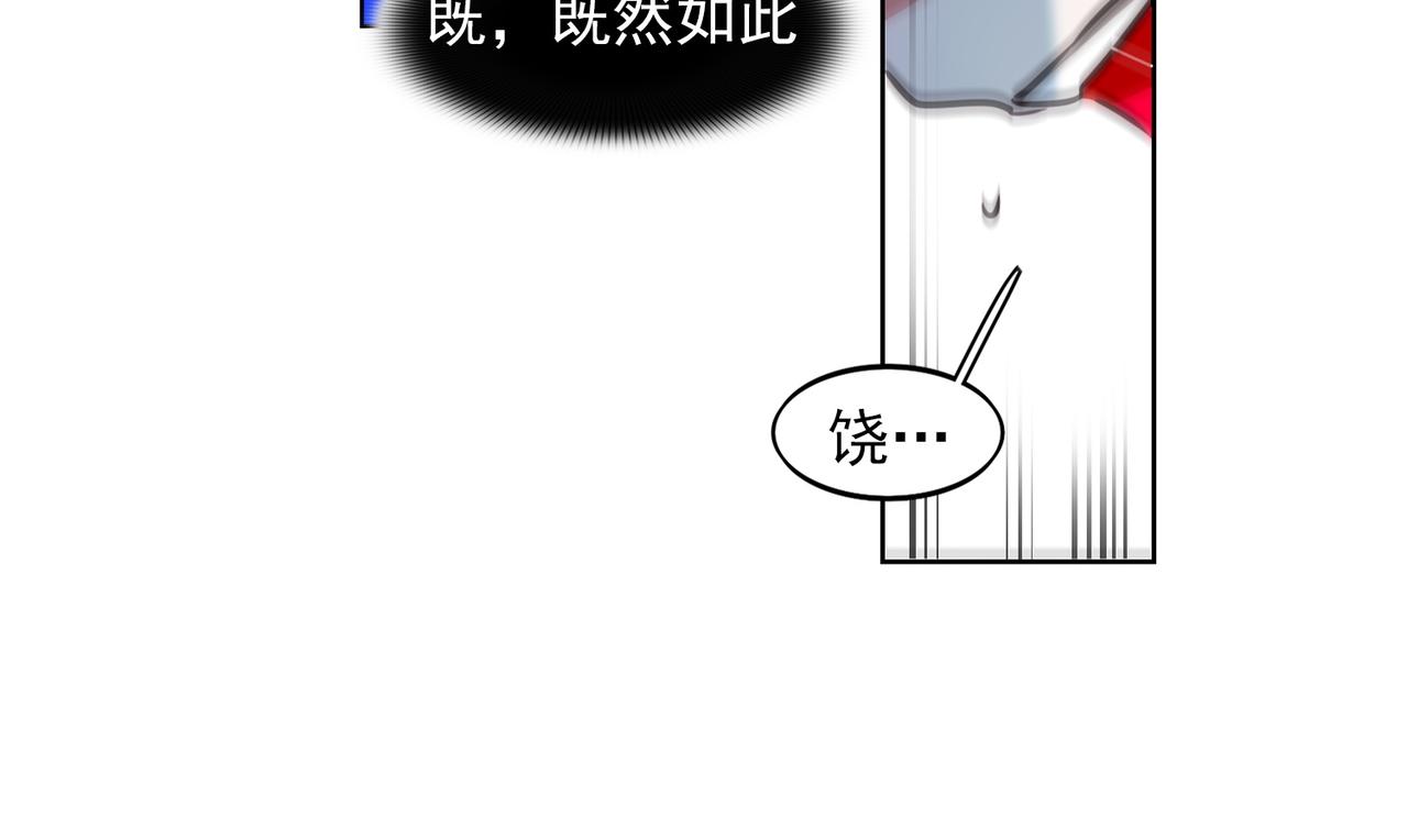 第14话48