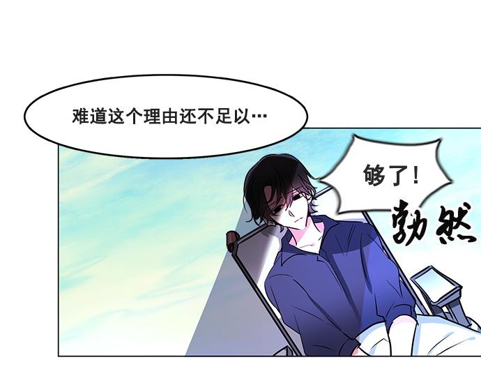 第42话3