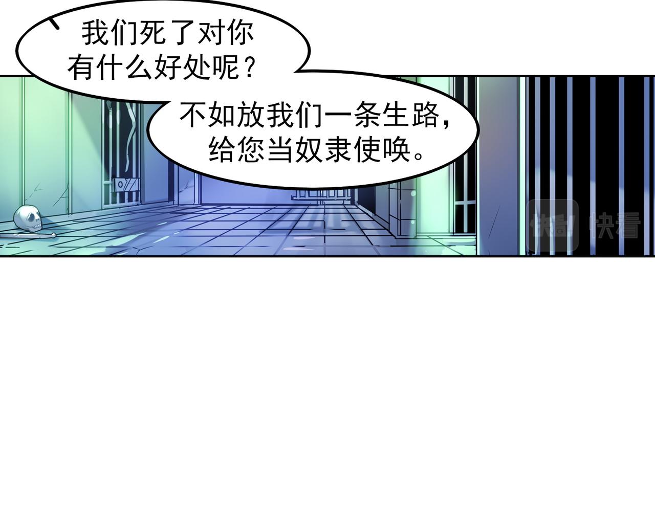 第14话54