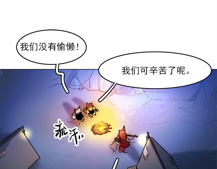 第19话31