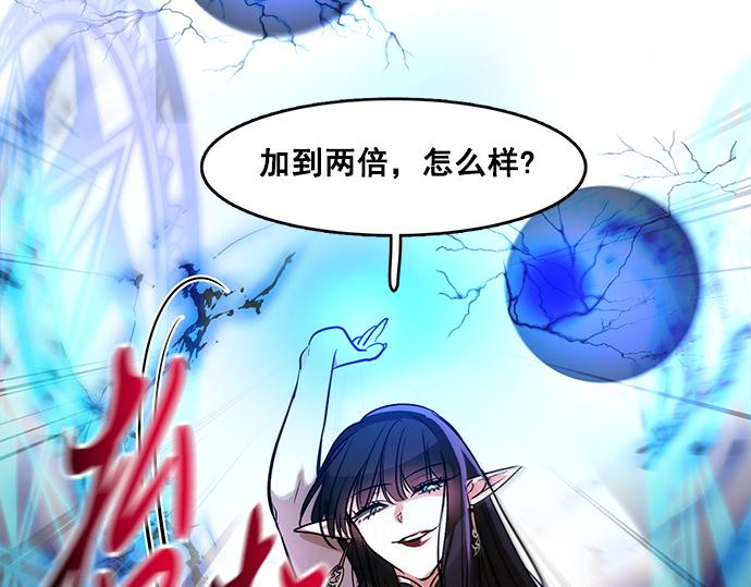 第45话79