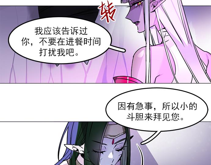 第17话8