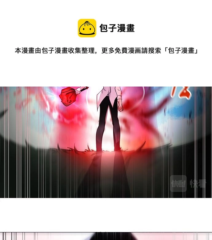 第46话44