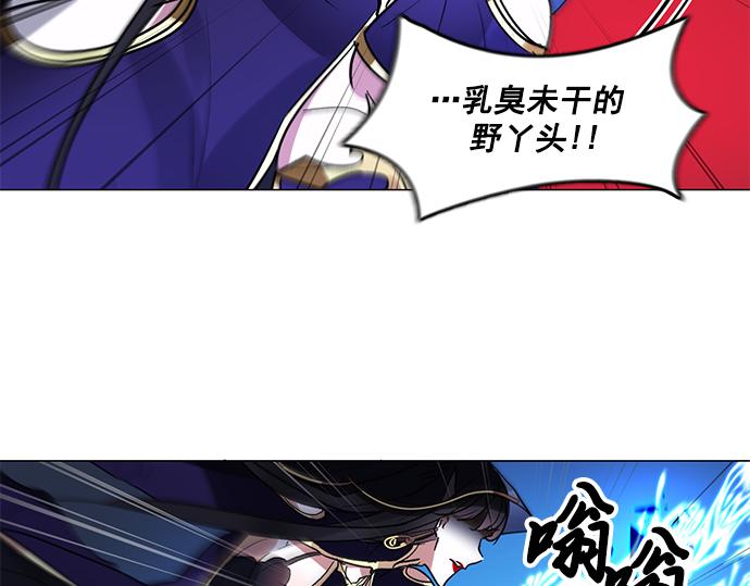 第40话43