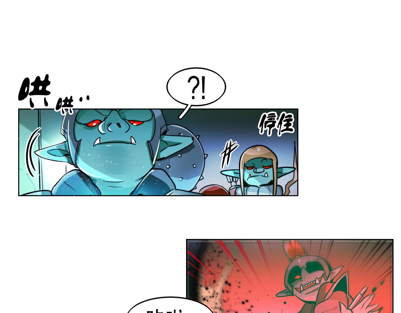 第3话2