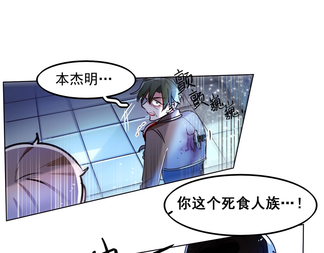 第14话61