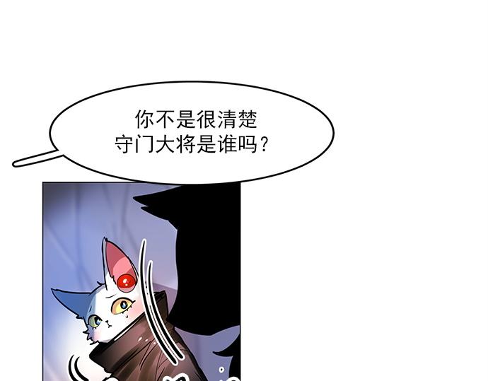 第19话56