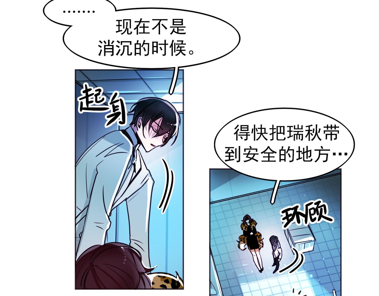 第9话27