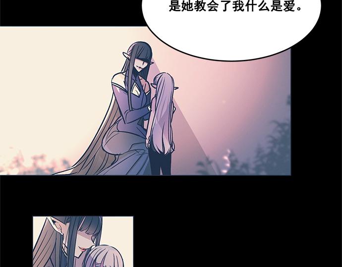 第29话4
