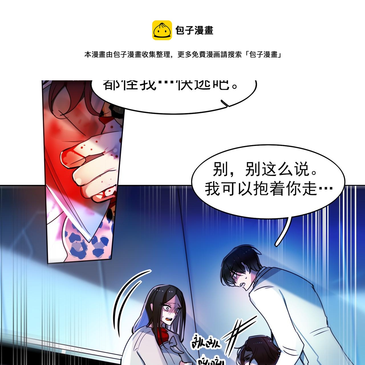 第8话60