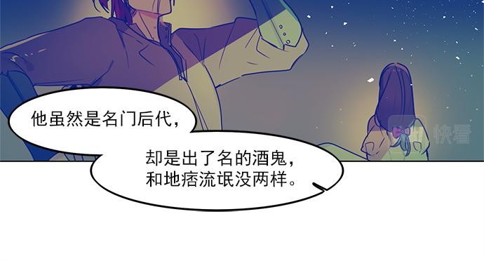 第7话3