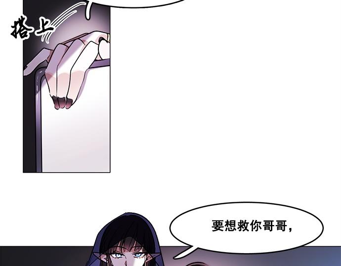 第39话9