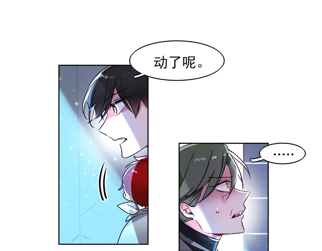 第12话2