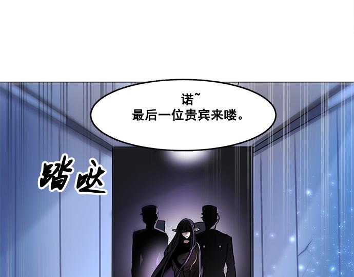 第47话54