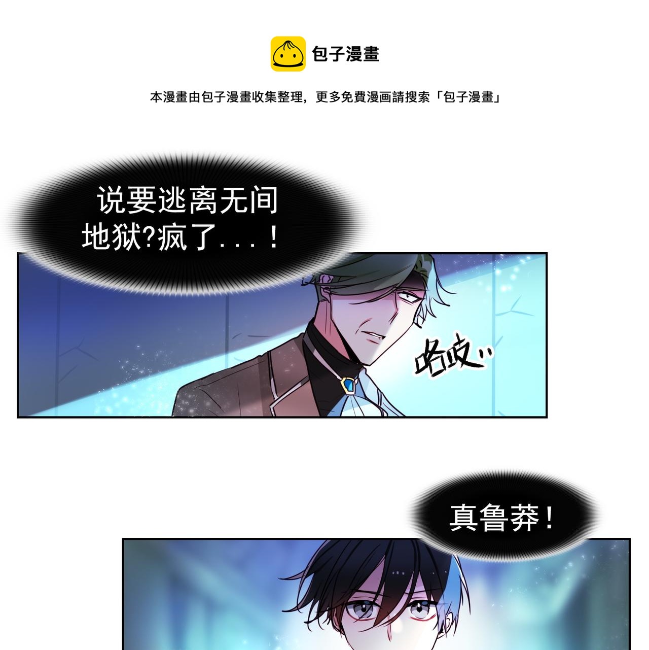第11话41
