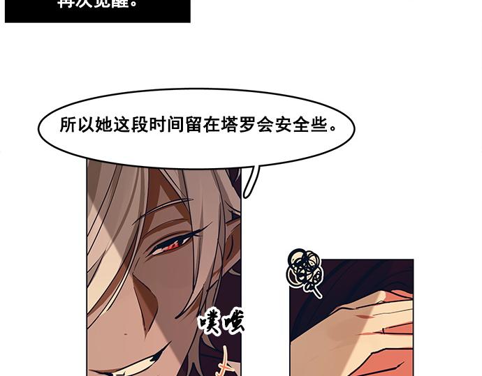 第47话29