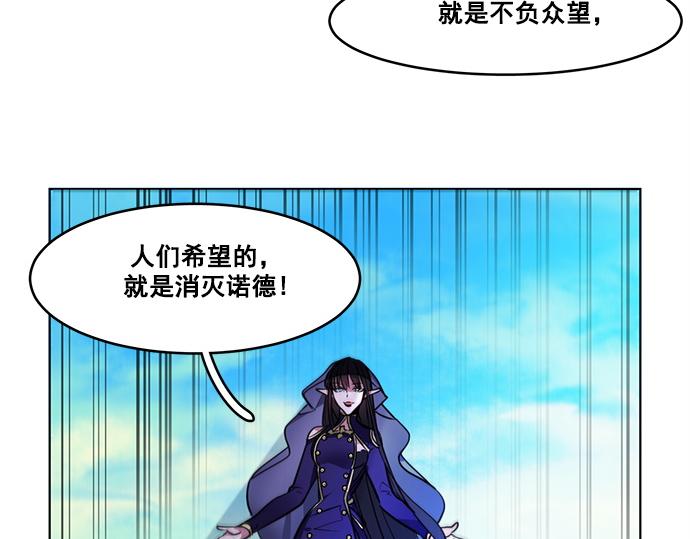 第38话54